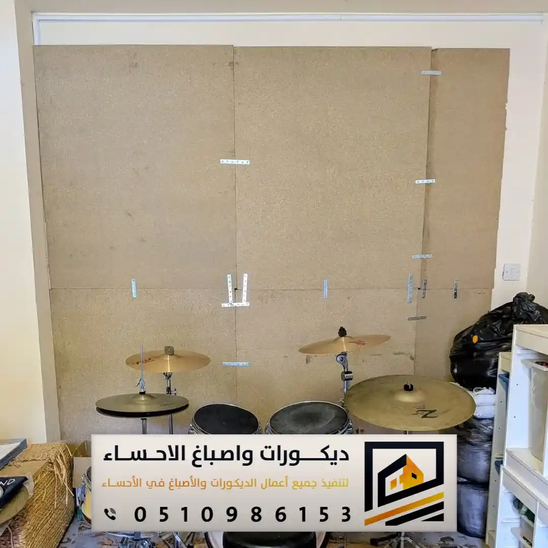 ألواح عوازل الصوت ببقيق