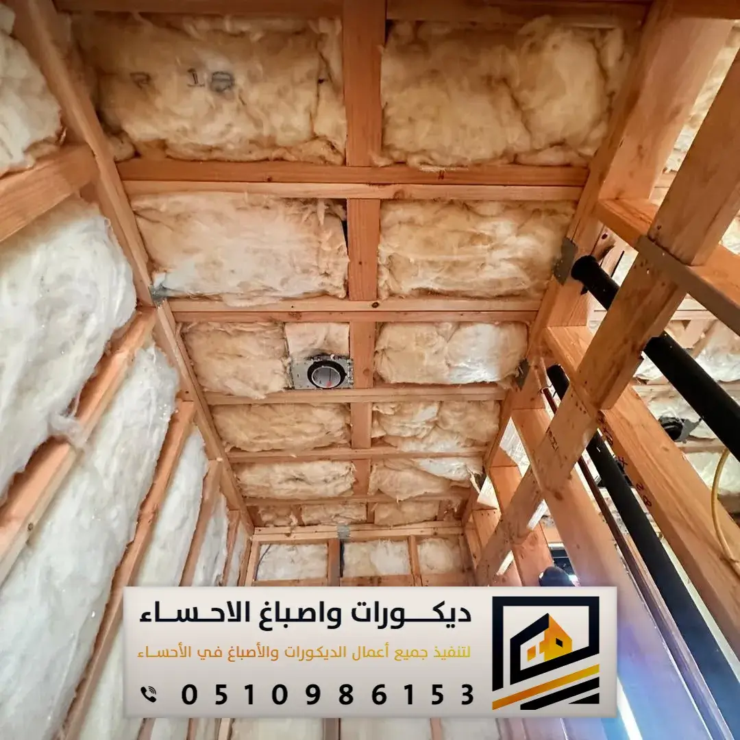 أنواع عوازل الصوت في الأحساء