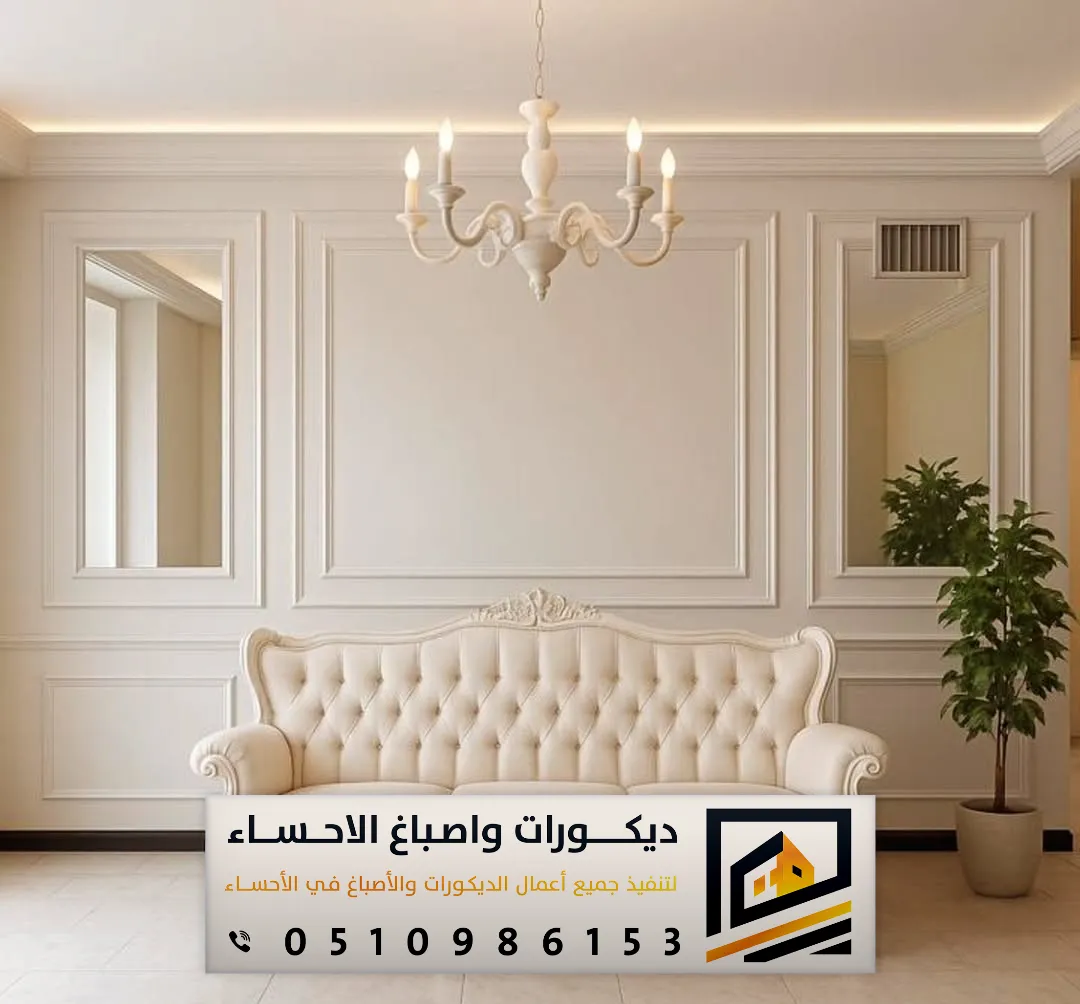 تركيب براويز فوم في بقيق