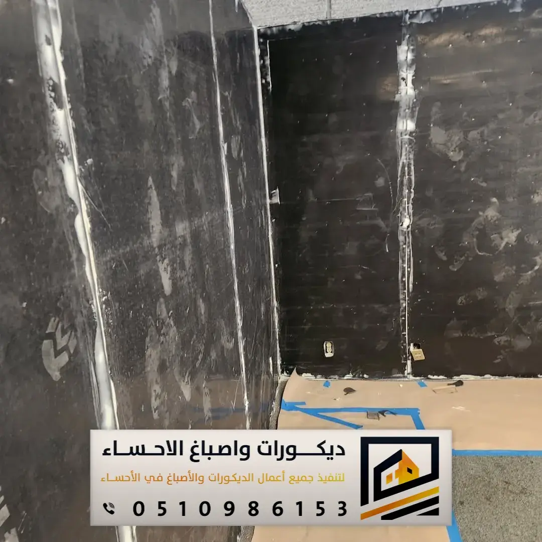 تركيب عازل صوت للغرف بالهفوف