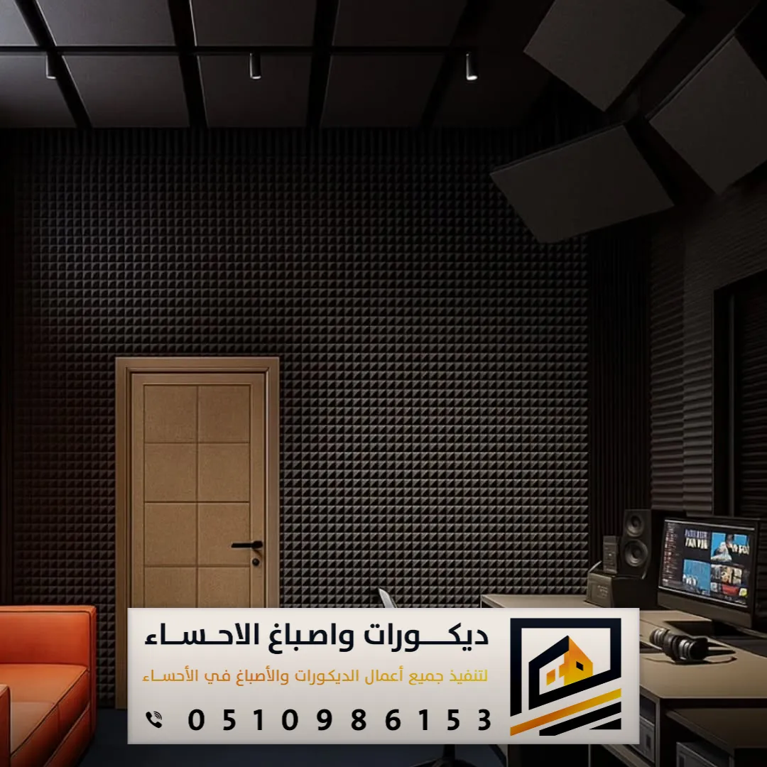 تركيب عوازل الصوت في بقيق