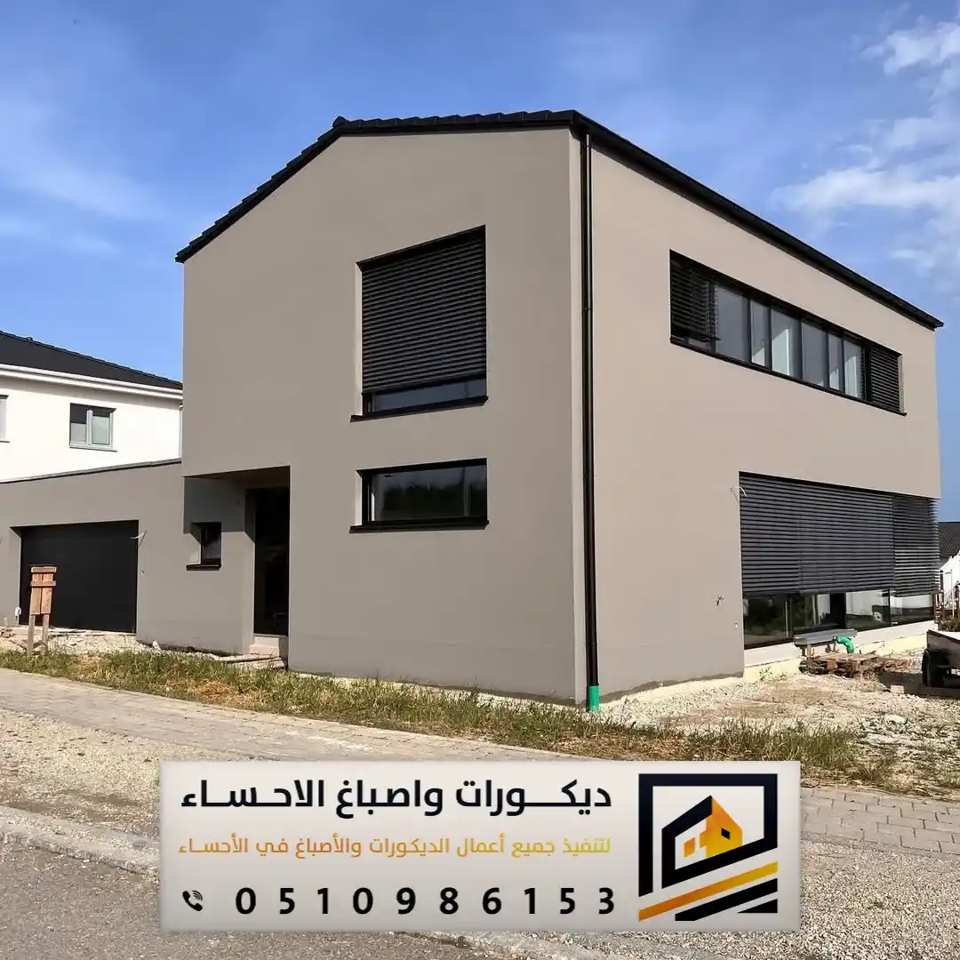دهان بروفايل جدران خارجية في الاحساء