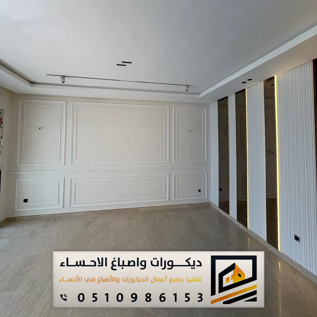 ديكورات الفوم في الأحساء