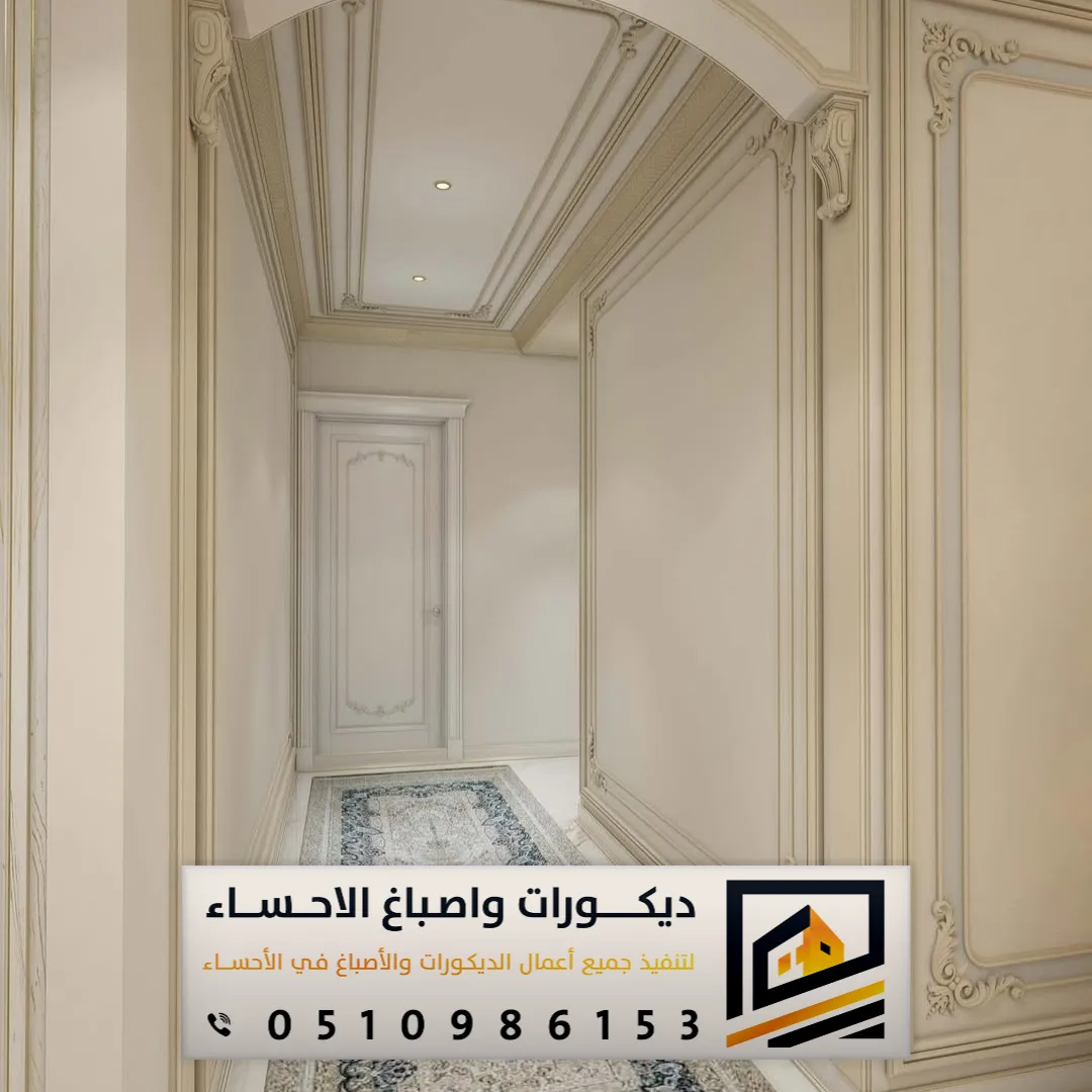 ديكورات براويز فوم بقيق