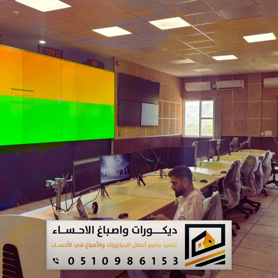 ديكورات عوازل الصوت في المبرز