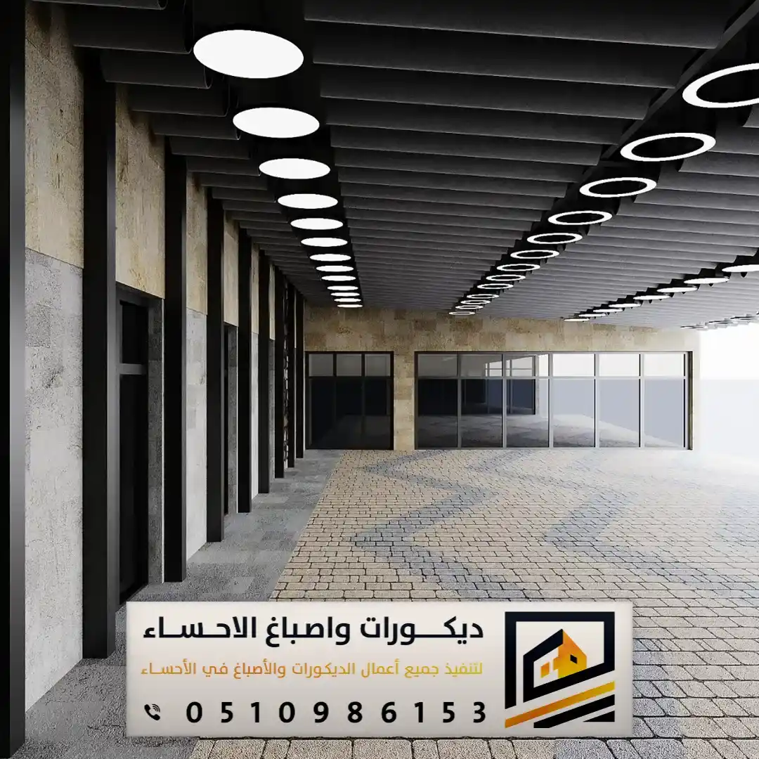 عازل صوت استوديوهات بالاحساء