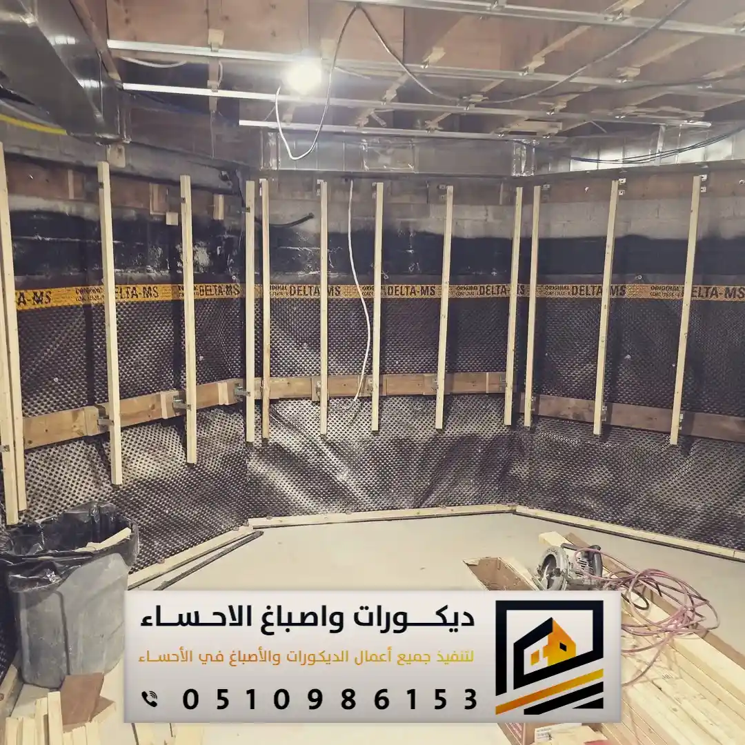 عزل صوت للغرف في الاحساء