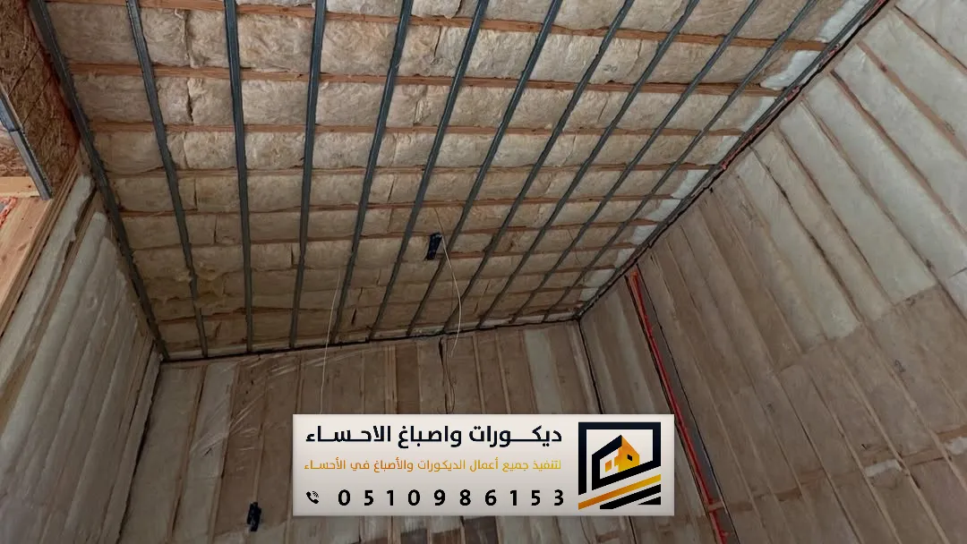 عوازل صوت الاحساء وبقيق