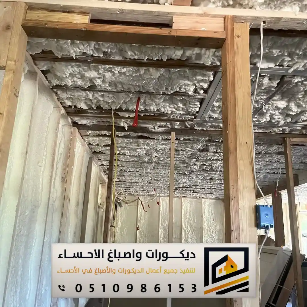 عوازل صوت بقيق