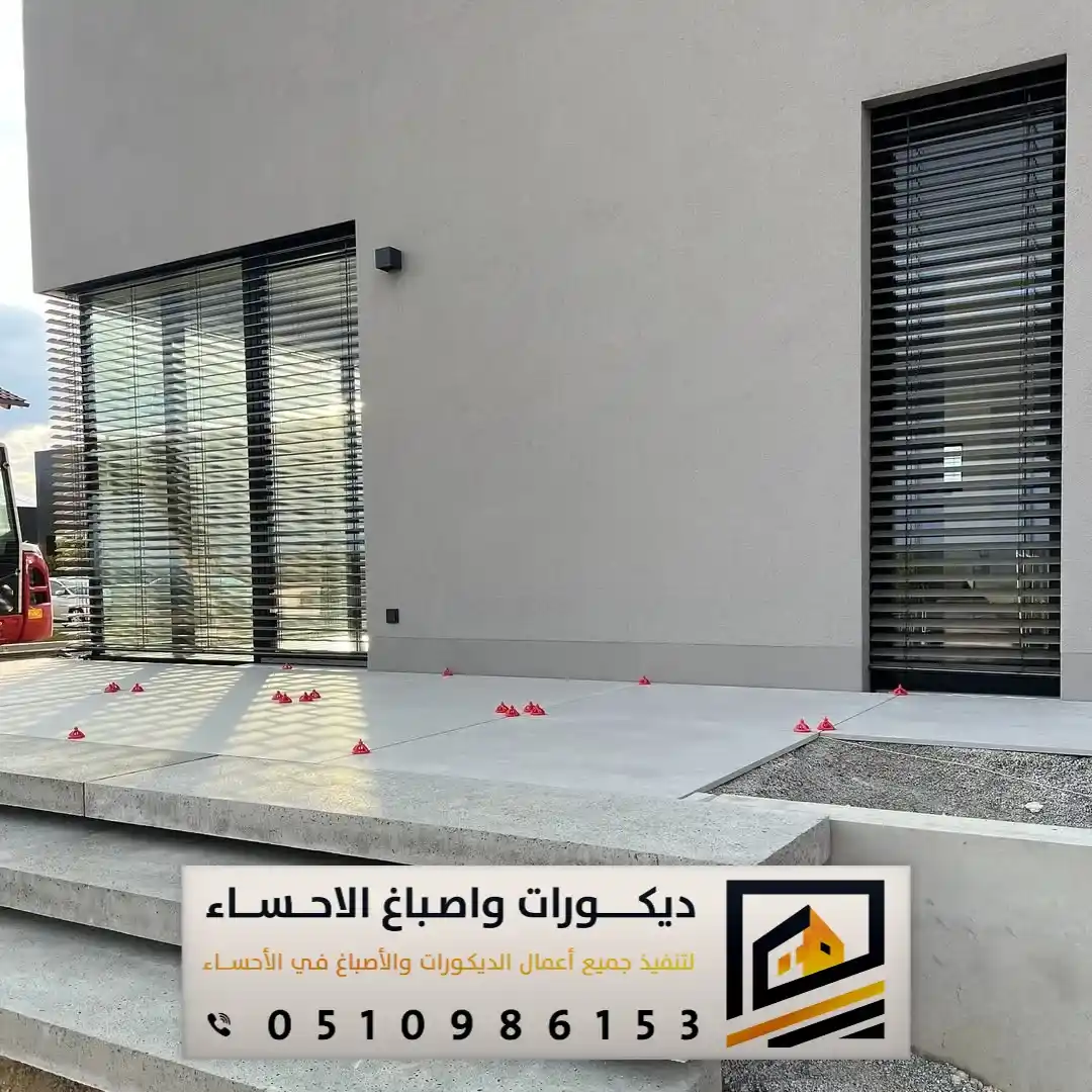 فني دهانات اصباغ واجهات بالمبرز