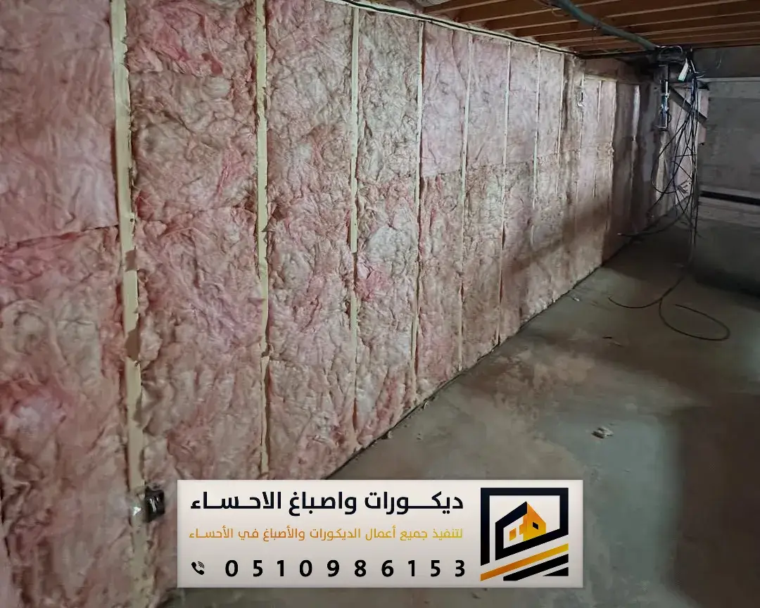 فني عزل الصوت للجدران في بقيق