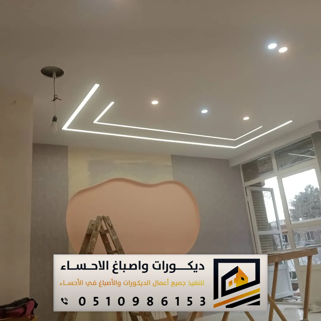 معلم جبس الأحساء