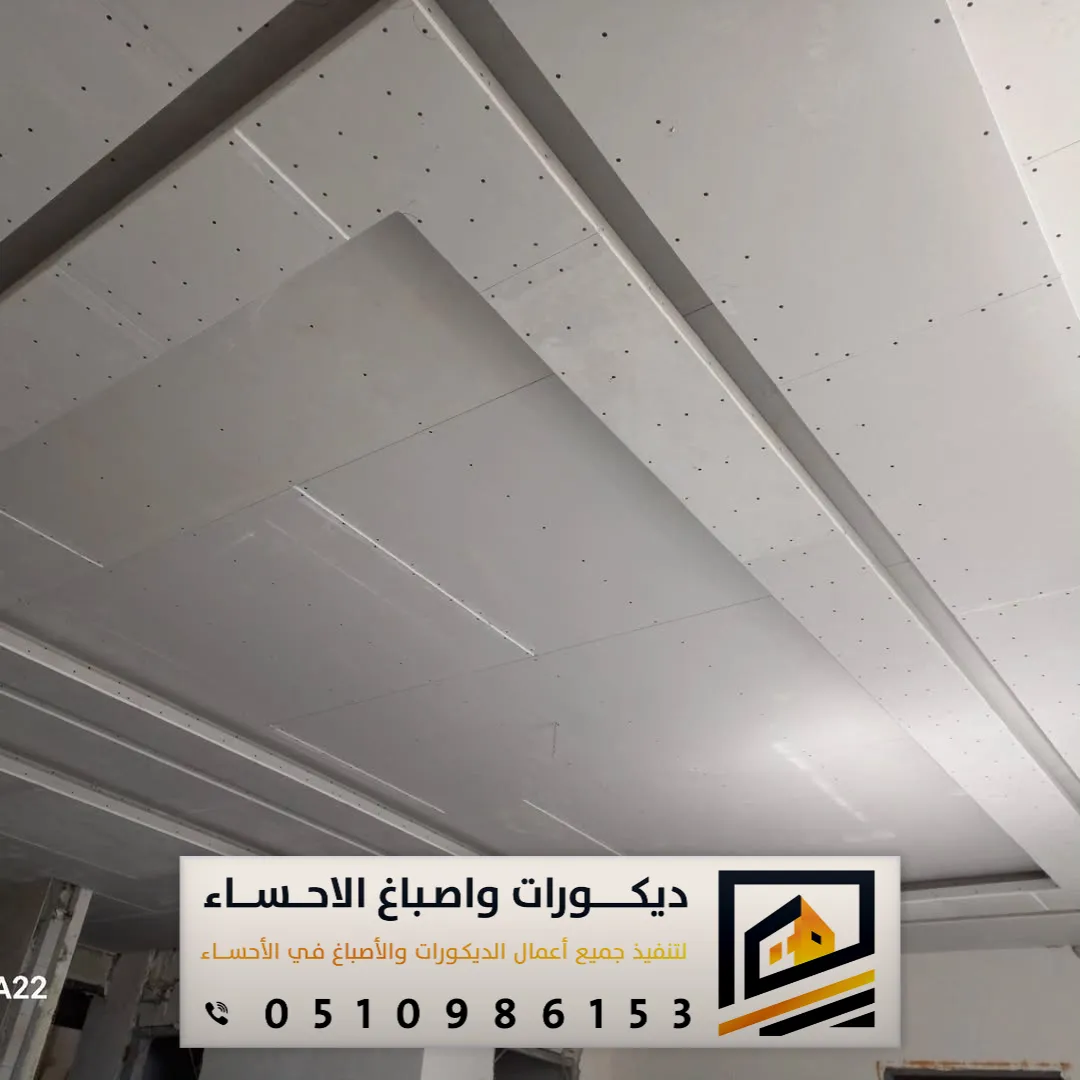 معلم جبس في المبرز